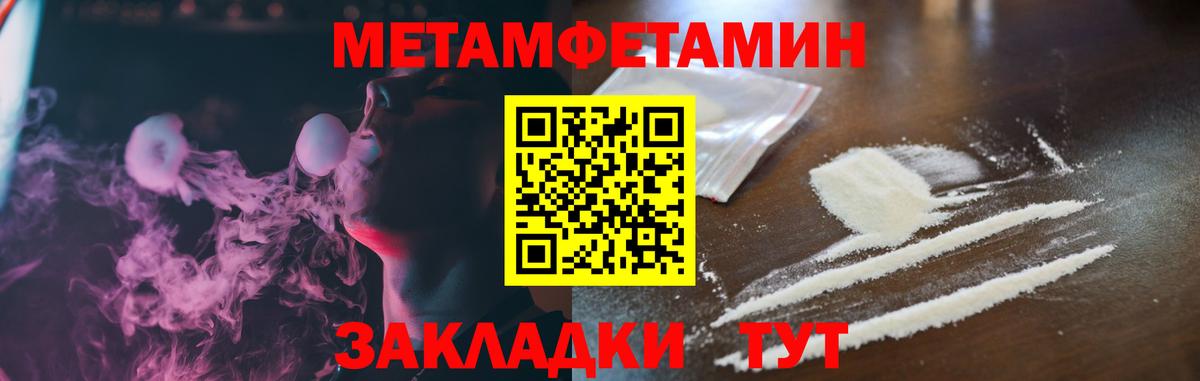Нижний Новгород  Амфетамин Розовый  АМФЕТАМИН  Вход с VPN 