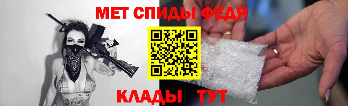 Амфетамин VHQ Нижний Новгород