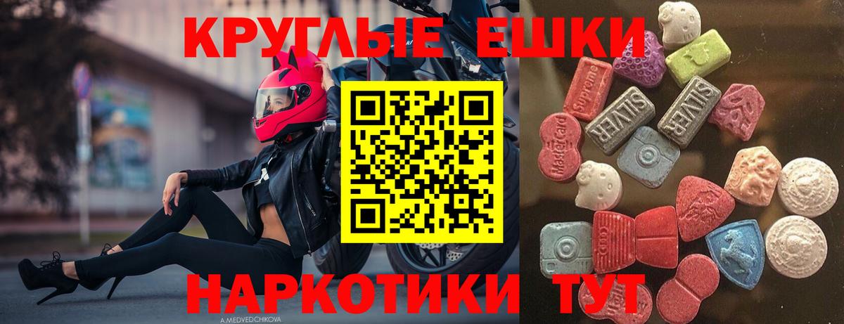 ЭКСТАЗИ 99% Нижний Новгород