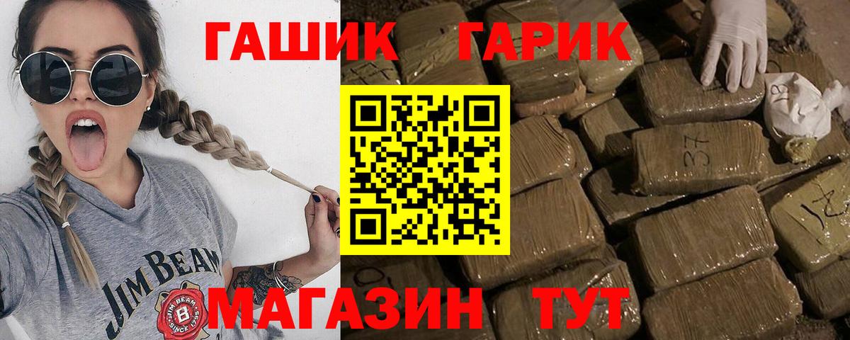 ГАШ AMNESIA HAZE  где купить наркотик  Нижний Новгород  Вход с VPN 