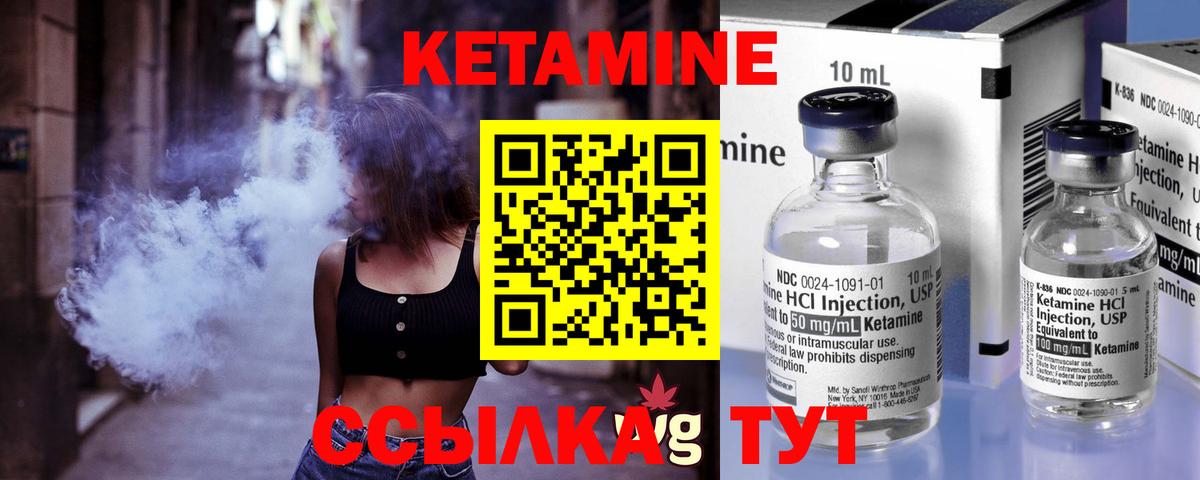 Кетамин VHQ  Вход с VPN  КЕТАМИН ketamine  Нижний Новгород 