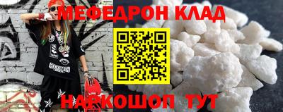 метадон Бугуруслан