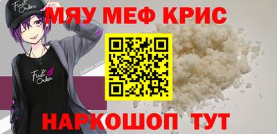 молекула духа Будённовск