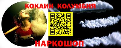 мяу мяу кристалл Бузулук