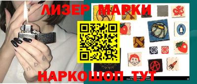 молекула духа Будённовск