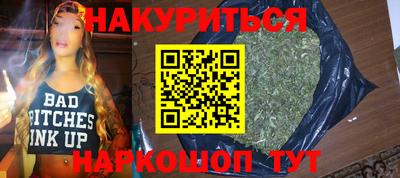 метадон Бугуруслан