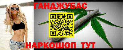 мяу мяу кристалл Бузулук