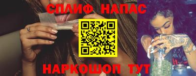 мяу мяу кристалл Бузулук