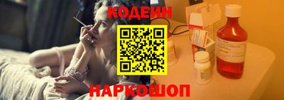мяу мяу кристалл Бузулук