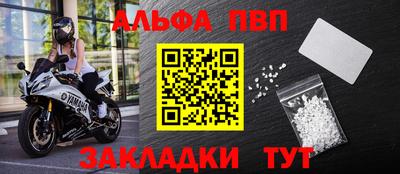 spice Магнитогорск