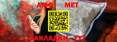 молекула духа Будённовск
