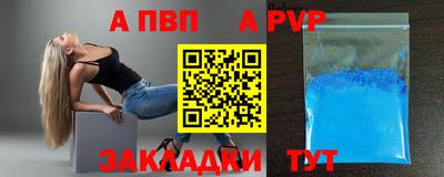 молекула духа Будённовск