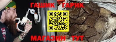 молекула духа Будённовск