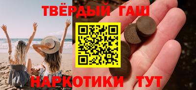 молекула духа Будённовск