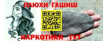 молекула духа Будённовск