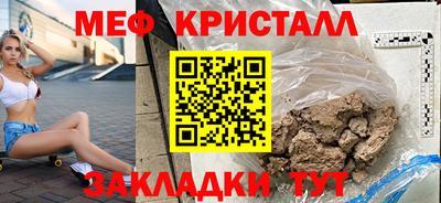 метадон Бугуруслан