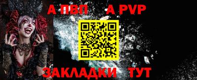 мяу мяу кристалл Бузулук