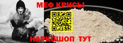 молекула духа Будённовск