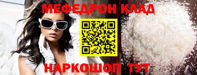 скорость Майкоп