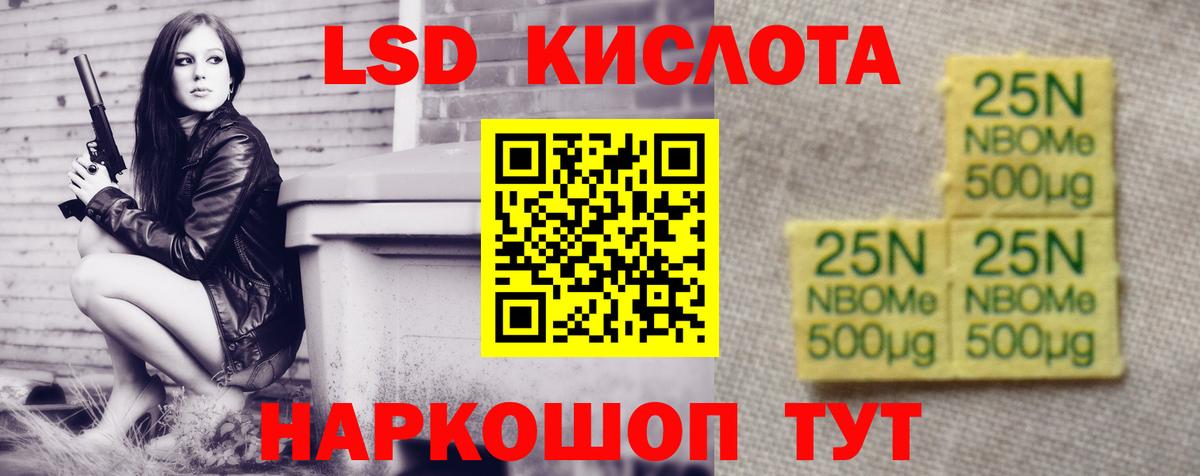 ЛСД экстази ecstasy  Лсд 25 экстази ecstasy  Вход с VPN  Нижний Новгород 