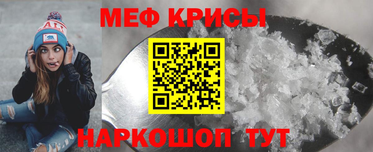 Нижний Новгород  МЕФ мука  как найти закладки  Мефедрон  Меф  Вход с VPN  МЯУ-МЯУ VHQ 