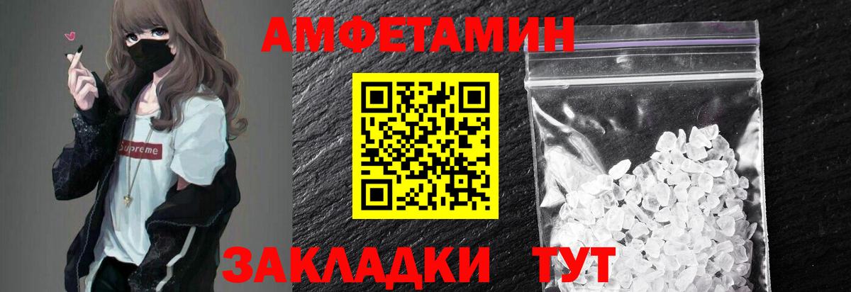 Первитин кристалл Нижний Новгород
