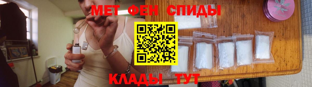 Нижний Новгород  Метамфетамин Декстрометамфетамин 99.9%  Вход с VPN  Метамфетамин Декстрометамфетамин 99.9% 