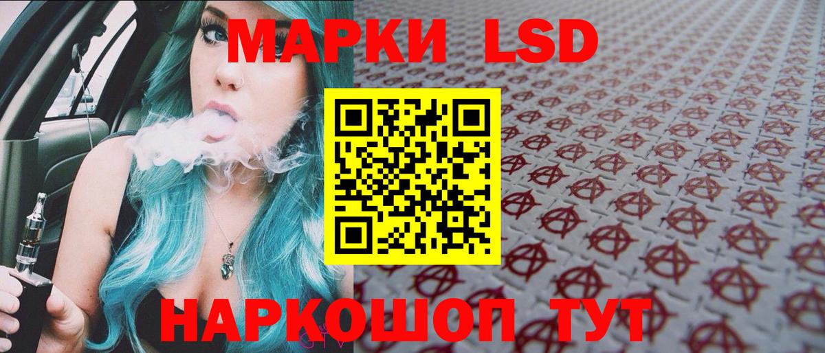 Наркотические марки  Марки NBOMe 1,5мг  Вход с VPN  Нижний Новгород 