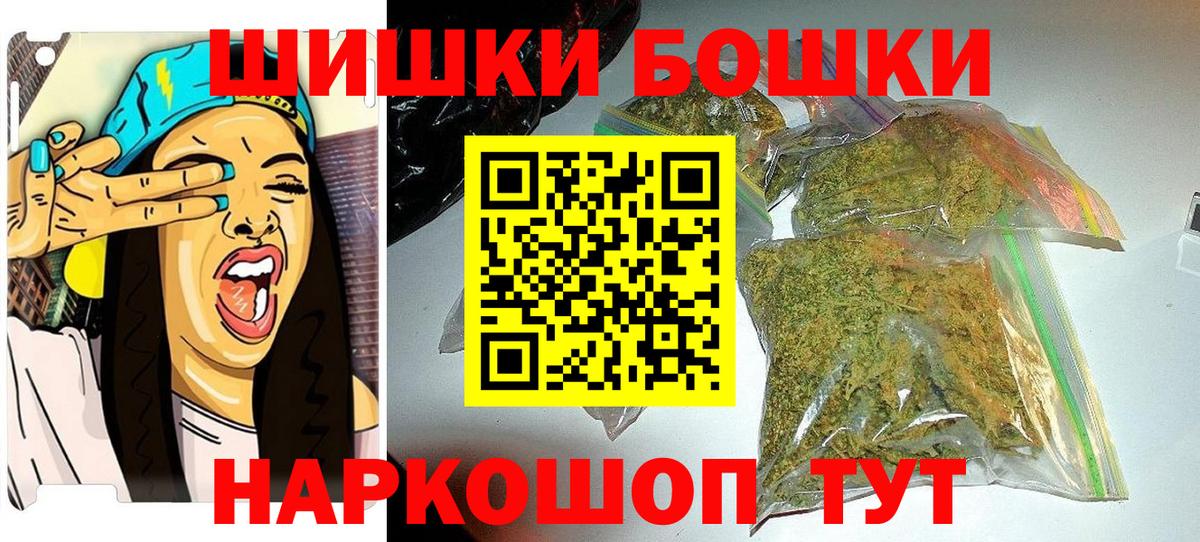МАРИХУАНА семена  Марихуана OG Kush  Бошки Шишки семена  Вход с VPN  Нижний Новгород 